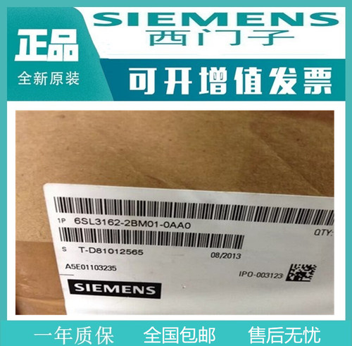 西门子6SL3162-2BM01-0AA0现货