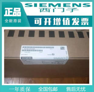 6SL3120 5AA3西门子全新未拆封S120单轴85A变频器模块 1TE28