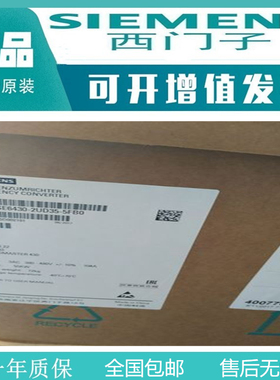 西门子6SE7023-8ED61全新SIMOVERT37.5A18.5KW交流变频器