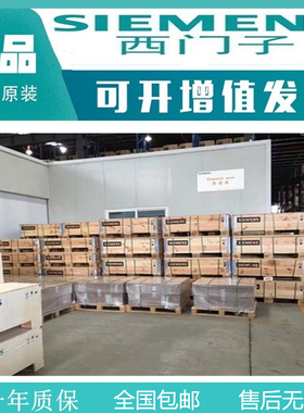6FC5371-0AA30-0AA1西门子全新原装未拆封NCU710.3PN控制主机