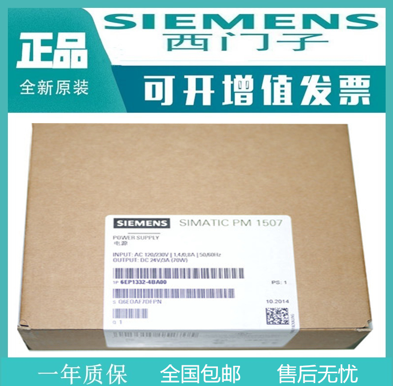 6fc5370-0aa00-1aa1西门子