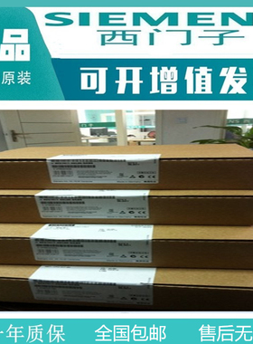 西门子6GK7443-1EX20-0XE0全新未拆封CP443-1网络通讯模块