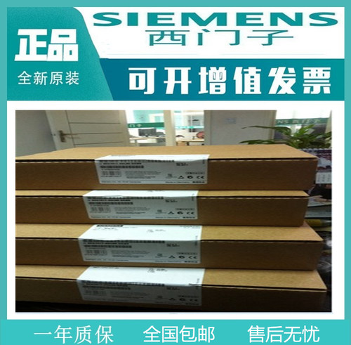 西门子6SE7090-0XX84-0AH2全新正品现货T300直流调速主板