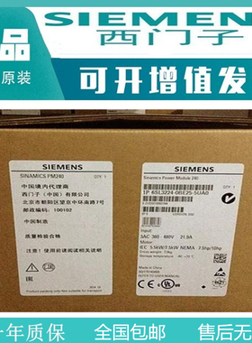 6ES7647-6BD26-0BB0西门子全新原装SIMATICBoxPC627工控机