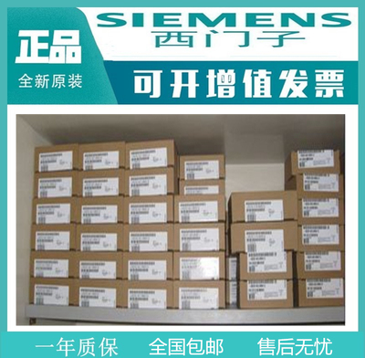 西门子6ES7972-0AA01-0XA0