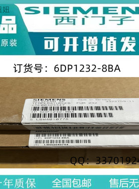 西门子6AV7881-2AA00-2DA0全新正品SIMATIC IPC277D工业电脑
