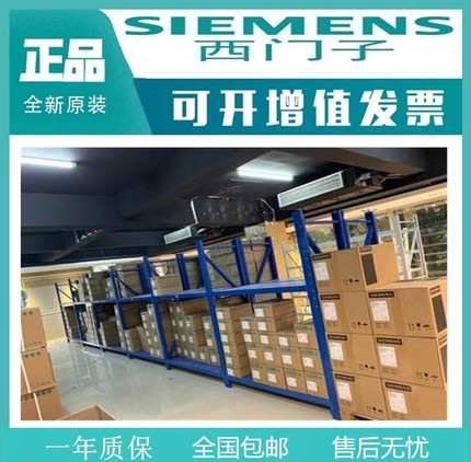 西门子全新未拆封OP032S数控键盘6FC5203-0AD10-1AA0