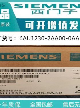 6AU1230-2AA00-0AA0西门子全新正品C230-2伺服运动控制器