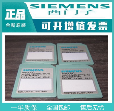 全新现货SINUMERIK840DSL