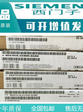 西门子6FC5210-0DA20-2AA1全新原装MMC103数控主机