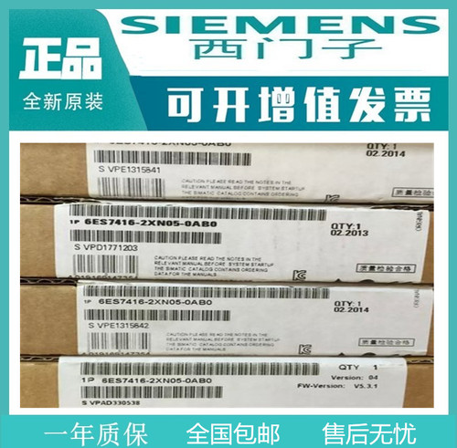 西门子全新原装mmc103数控主机