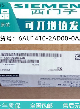西门子全新未拆封D410-2DP/PN控制器6AU1410-2AD00-0AA0