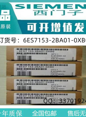 西门子6ES7211-0BA23-0XB0全新原装未拆封S7-200, CPU221主机模块