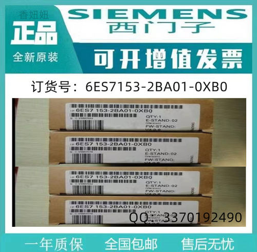 西门子6ES7211-0BA23-0XB0全新原装未拆封S7-200, CPU221主机模块