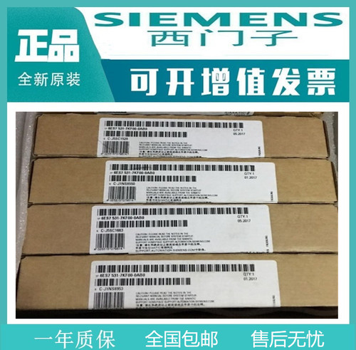 西门子全新原装840d数控键盘