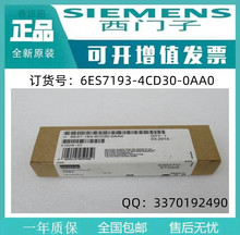 西门子6ES7277-0AA22-0XA0全新原装EM277通信处理器模组