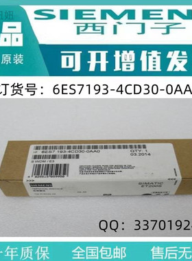 6AV6642-0EA01-3AX0全新未拆封MP177 6