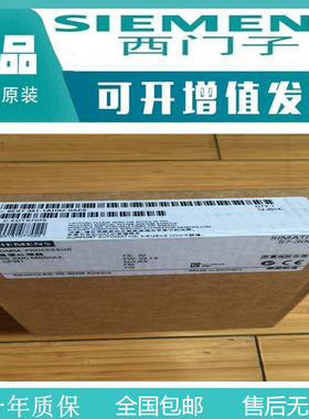西门子6ES7341-1AH02-0AE0全新原装CP341通讯处理器（RS232）