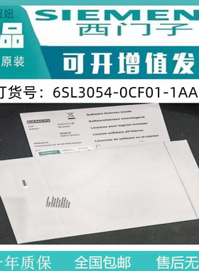 6SL3054-0CF01-1AA0西门子原装正品未拆封V2.5S120CF存储卡