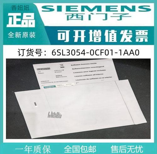 6SL3054-0CF01-1AA0西门子存储卡