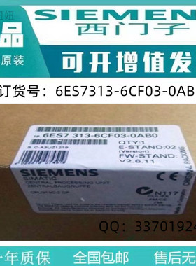 西门子6ES7341-1AH02-0AE0全新未拆封CP341通讯处理器