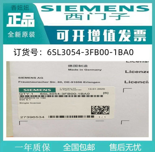 6SL3054-3FB00-1BA0内存卡