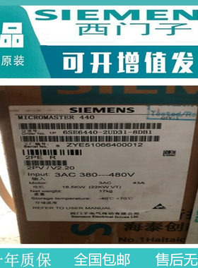 西门子6ES7132-4BD32-0AA0全新正品ET200S, 4DO24VDC/2A模块