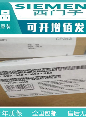 6GK7443-1GX20-0XE0西门子全新原装CP443-1以太网模块