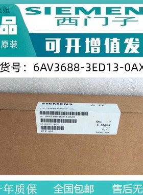 西门子原装现货未拆封PP17II扭矩面板6AV3688-3ED13-0AX0
