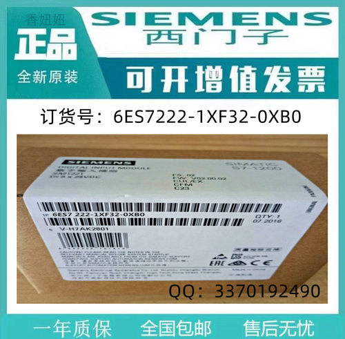 西门子6ES7357-4AH01-功能模块