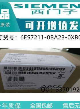 6ES7211-0BA23-0XB0西门子全新原装未拆封S7-200,CPU221主机模块