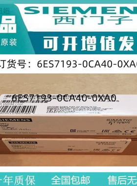 6AV6545-0DA10-0AX0全新未拆封MP370操作面板