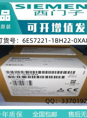 西门子6ES7141-1BD31-0XA0全新未拆封EM141接口模块