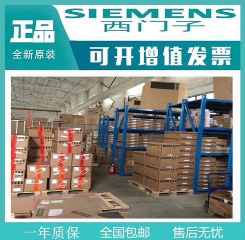 西门子原装正品伺服连接信号电缆