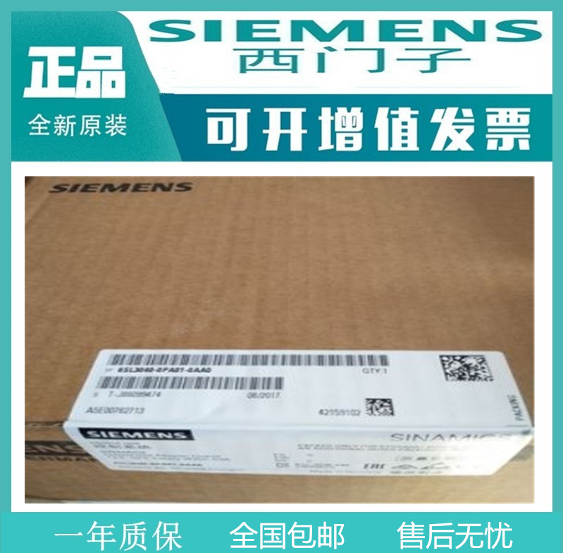 伺服控制器6SL3040-0MA00-0AA1