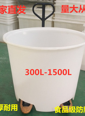塑料叉车桶50-1500L牛筋加厚地牛周转水桶圆形食品腌制泡菜带脚桶