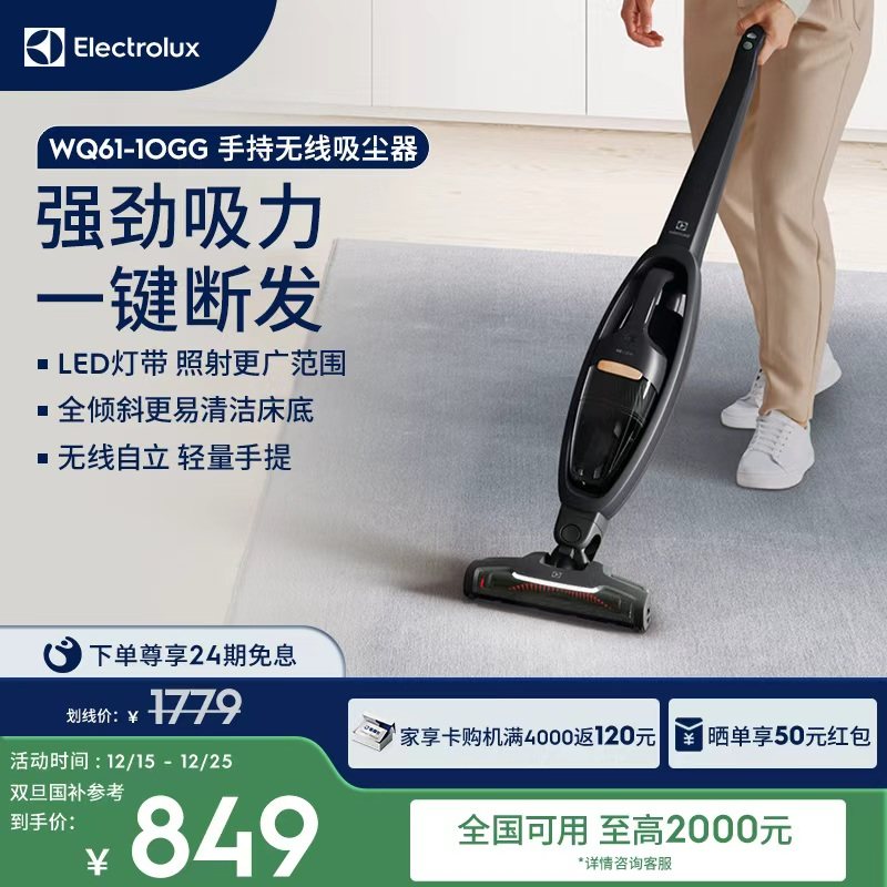 ���ڲ�������˳����ʡ�������˹�����ֳ�����������Q6���ô��ʳ��� 849.15Ԫ(������)