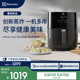 伊莱克斯蒸汽空气炸锅6.9L大容量蒸炸一体700P 包邮 顺丰