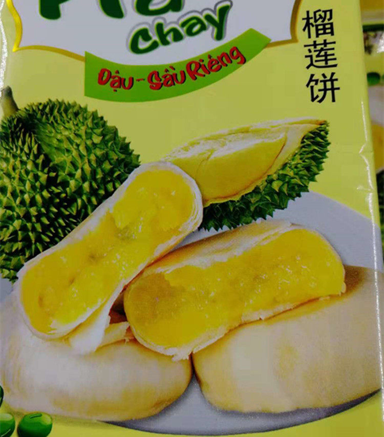 榴蓮餅零食小吃 金枕頭美食特産糕點榴蓮酥點心900克在類目 零食/堅果/特產, 糕點/點心, 傳統糕點中 - 來自Buy2taobao.com提供專業的淘寶代購服務