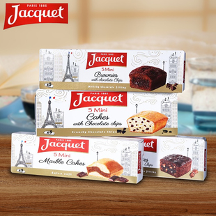 临期雅乐可蛋糕迷你布朗尼糕点慕斯巧克力西式 糕点法国进口