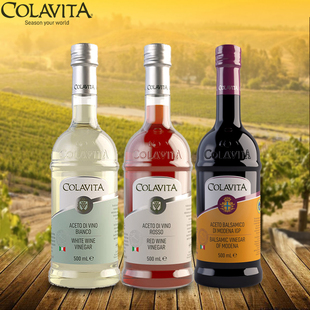 乐家歌乐维家葡萄酒醋摩典娜香醋500ml 进口酿造食用醋西餐沙拉