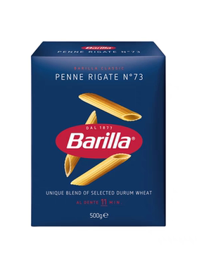 Barilla百味来#73两头尖笔形意大利通心粉500g 儿童营养进口意面