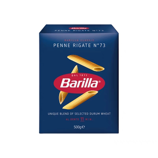 Barilla百味来#73两头尖笔形意大利通心粉500g 儿童营养进口意面