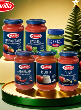Barilla百味来意大利面酱 番茄罗勒风味热那亚意面酱进口意粉酱