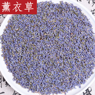 天然薰衣草干花香包香袋驱蚊安神助眠衣柜除味端午节香囊随身持久