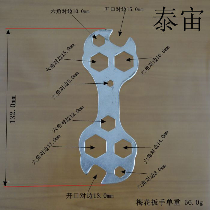 Clé pour réparation vélo - Ref 2304733 Image 3