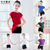 儿童舞蹈服练功服女童芭蕾舞现代拉丁舞艺考演出服中国舞短袖 上衣