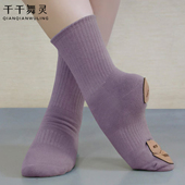 儿童舞蹈袜成人猫爪袜芭蕾舞现代舞练功鞋 考级男女中筒跳舞防滑袜