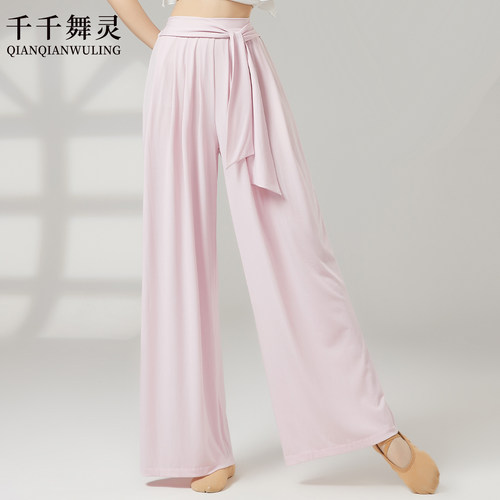 舞蹈阔腿裤成人女现代舞古典舞练功裤艺考表演出基训宽松飘逸甩裤