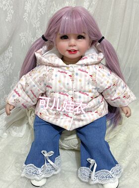 55cm娃娃衣服女孩可爱卡通棉服套装连帽棉袄棉衣外套牛仔裤两件套